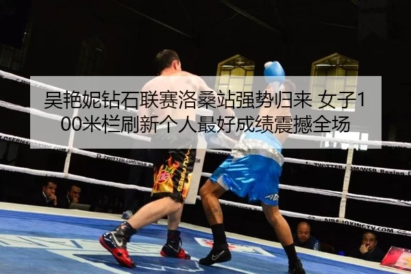 wu-yan-ni-zuan-shi-lian-sai-luo-sang-zhan-qiang-shi-gui-lai-nv-zi-mi-lan-shua-xin-ge-ren-zui-hao-cheng-ji-zhen-han-quan-2-258.jpg